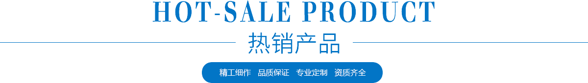 導軌式升降貨梯